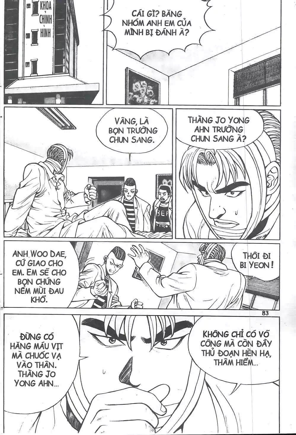 Chapter 13 - Image 12