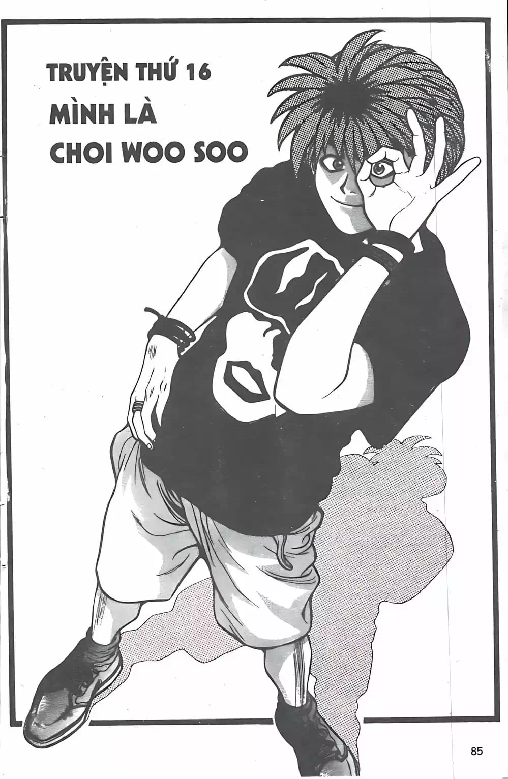 Chapter 13 - Image 14