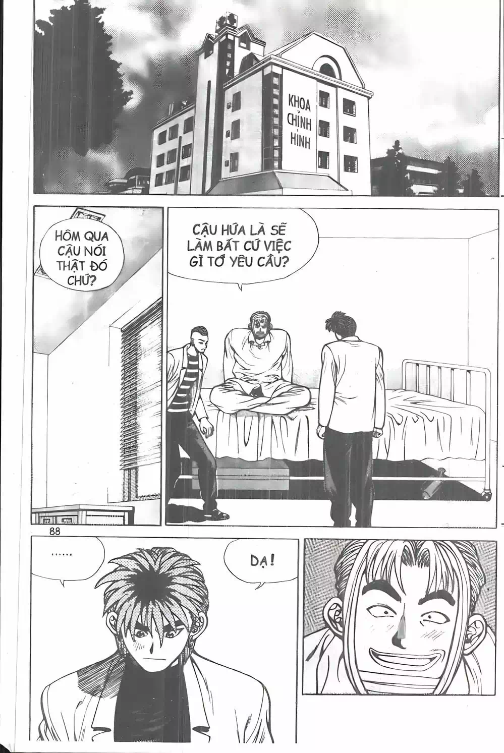 Chapter 13 - Image 17