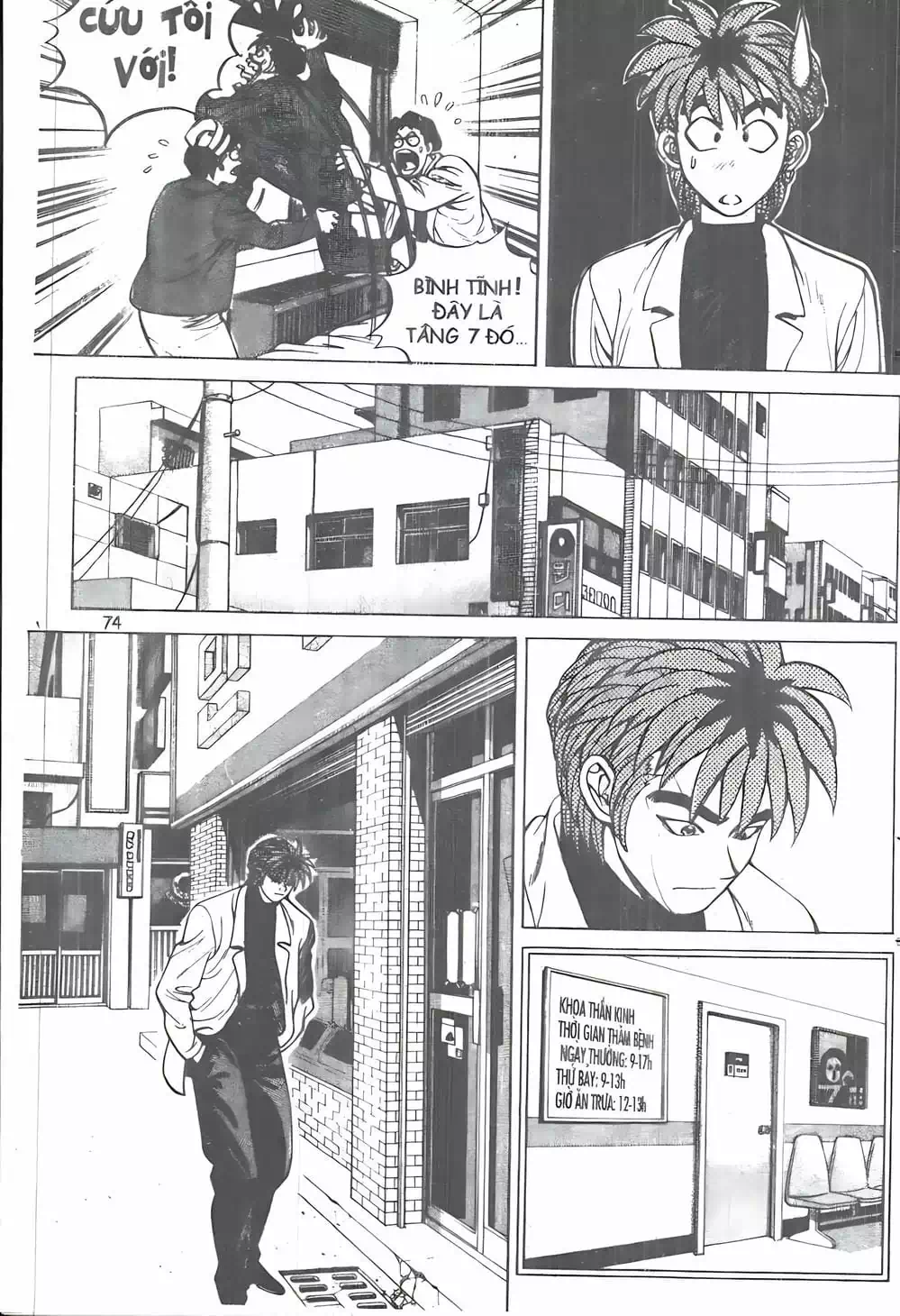 Chapter 13 - Image 3