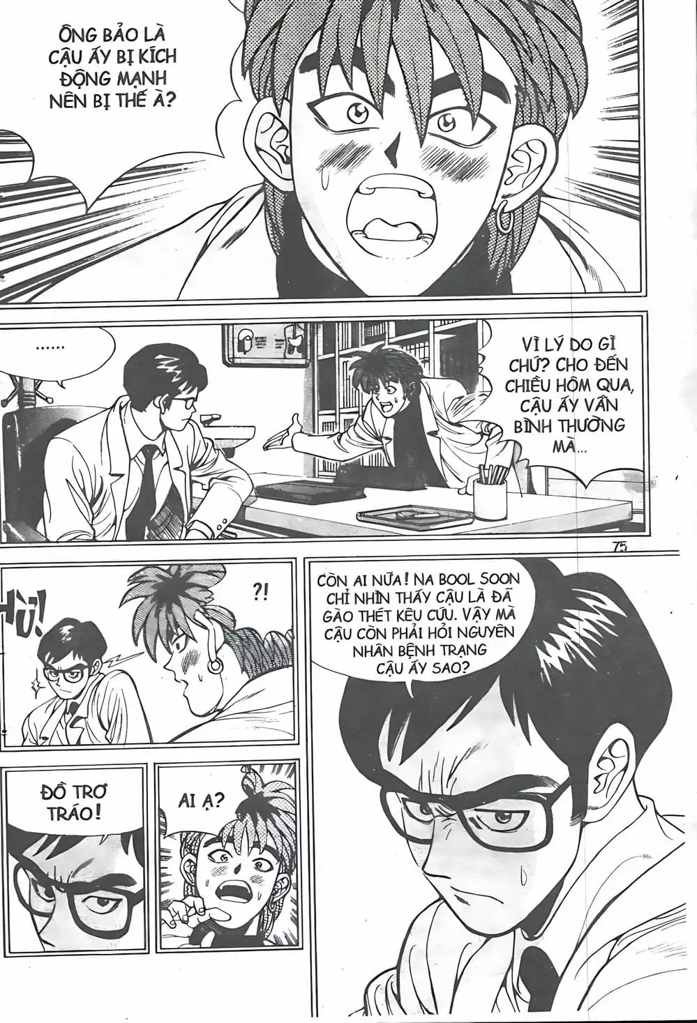 Chapter 13 - Image 4
