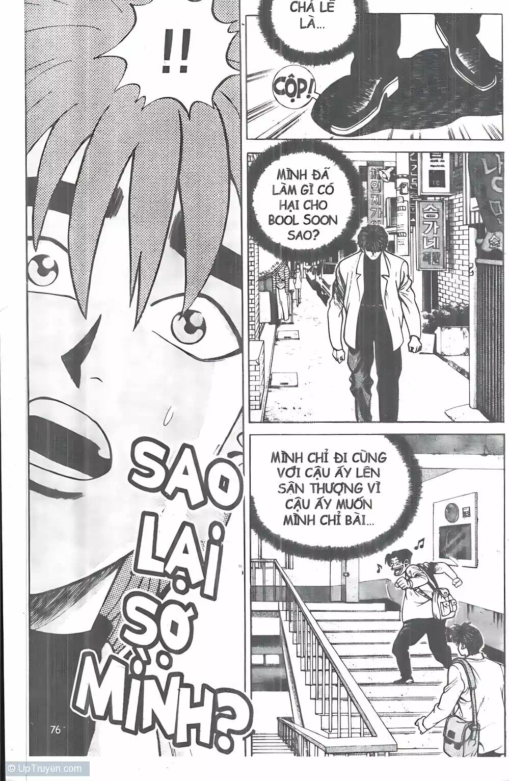 Chapter 13 - Image 5