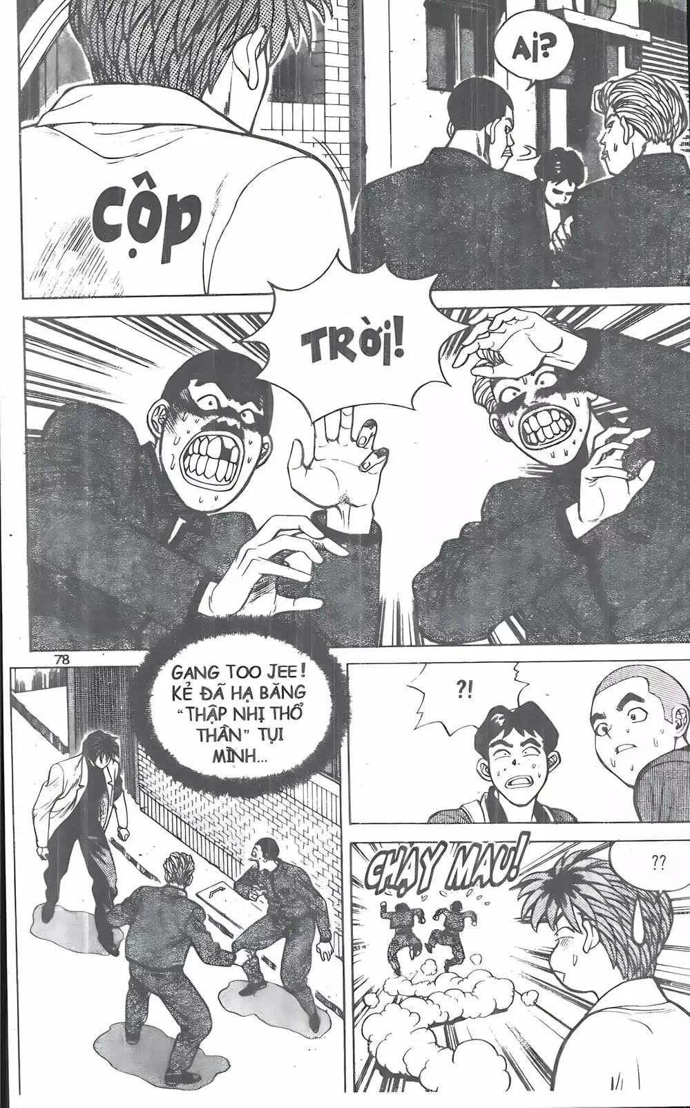 Chapter 13 - Image 7