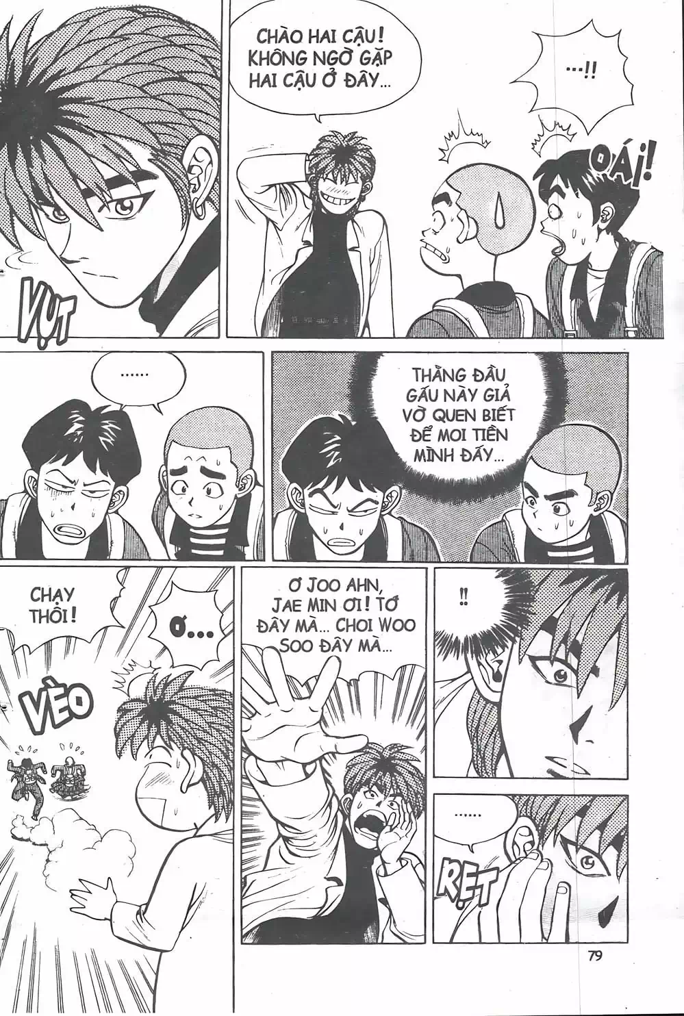 Chapter 13 - Image 8