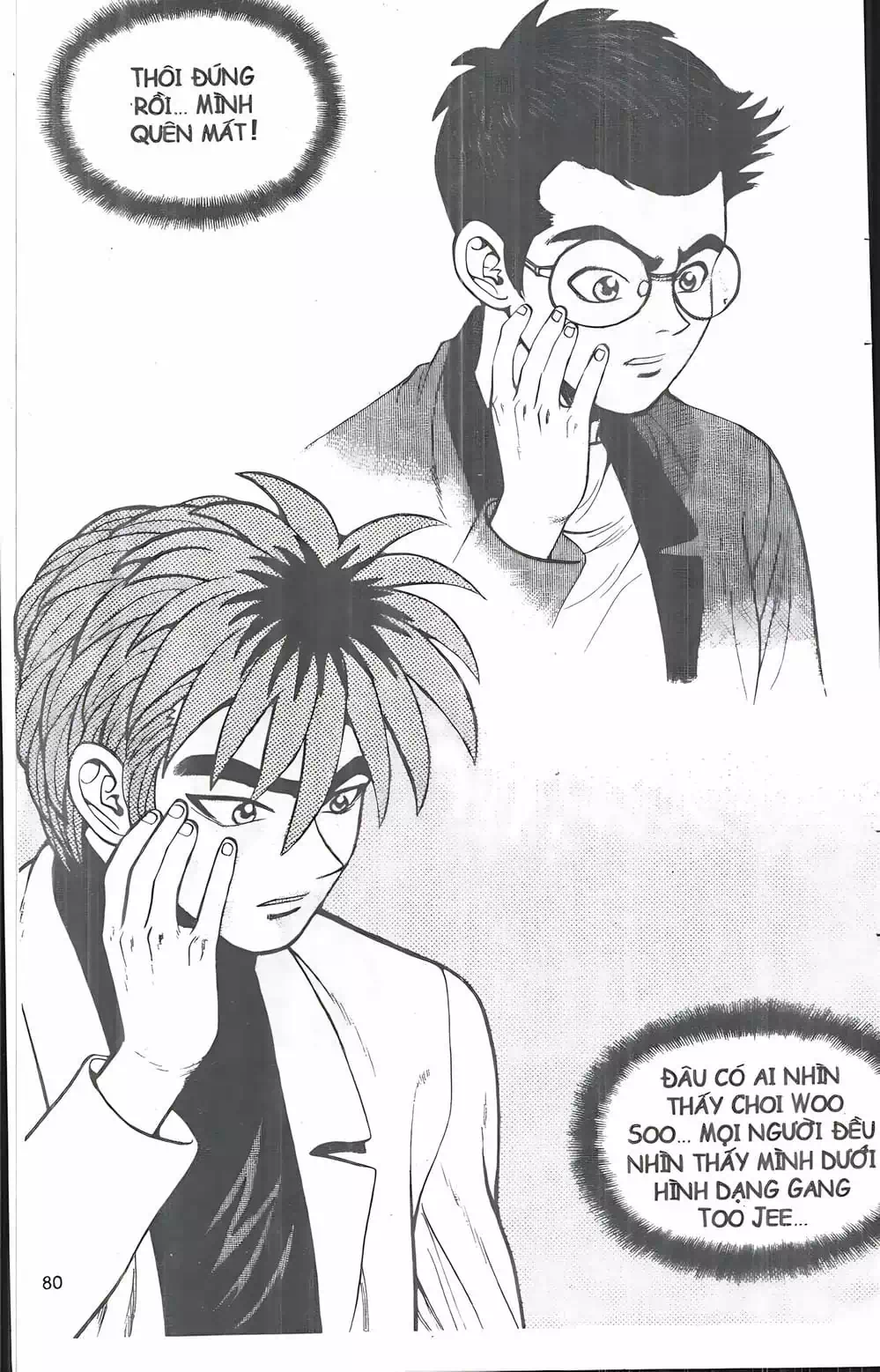 Chapter 13 - Image 9