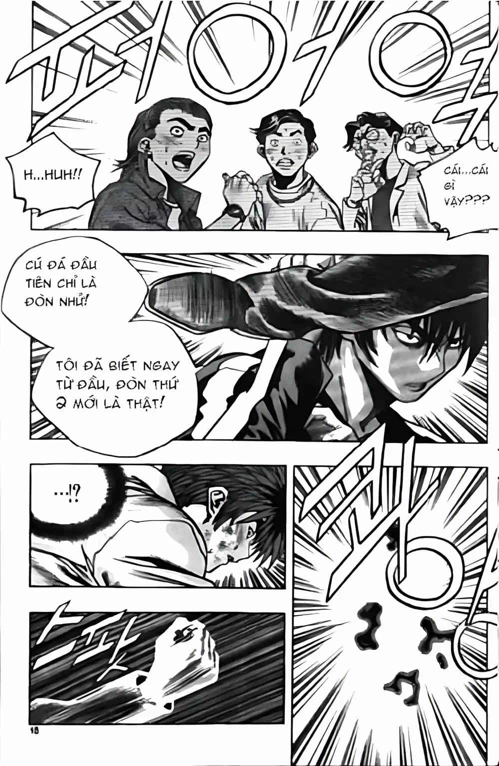Chapter 134 - Image 15