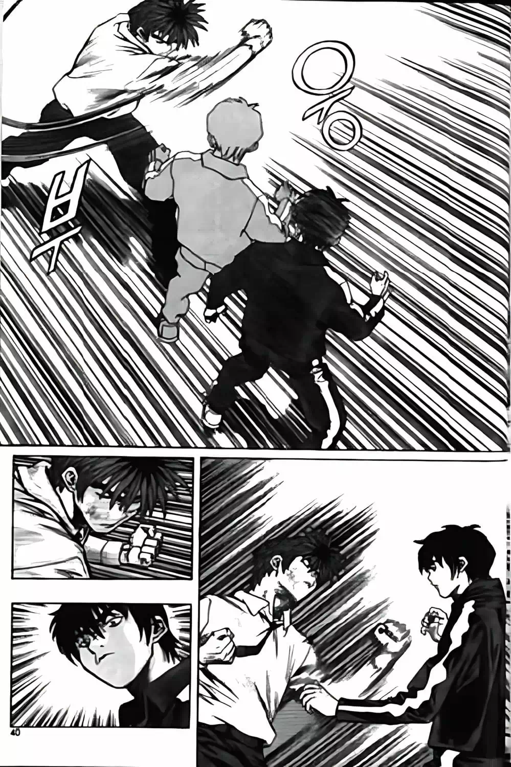 Chapter 135 - Image 17