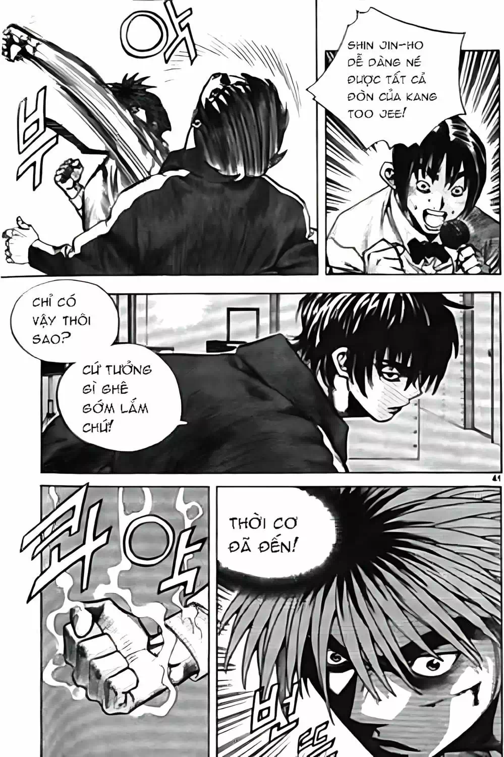 Chapter 135 - Image 18