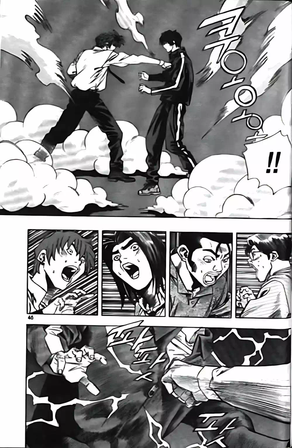Chapter 136 - Image 2