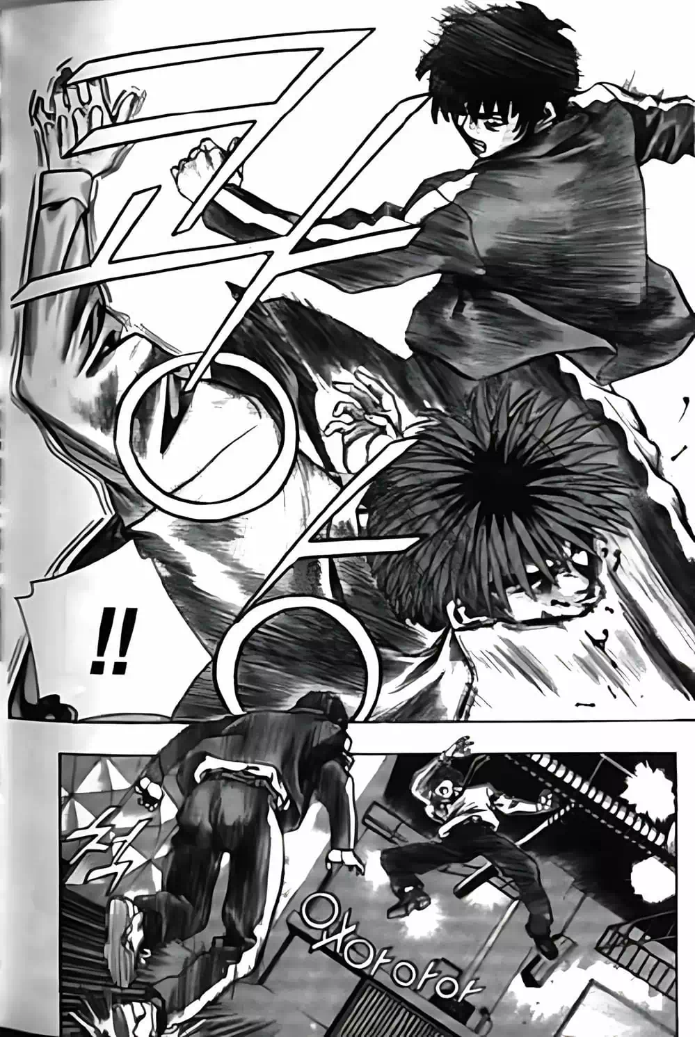 Chapter 136 - Image 12