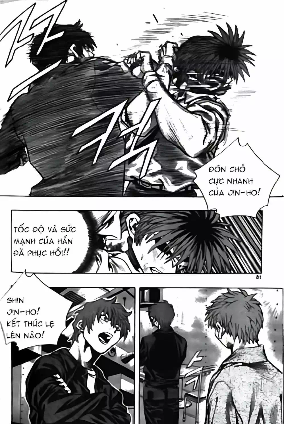 Chapter 137 - Image 16