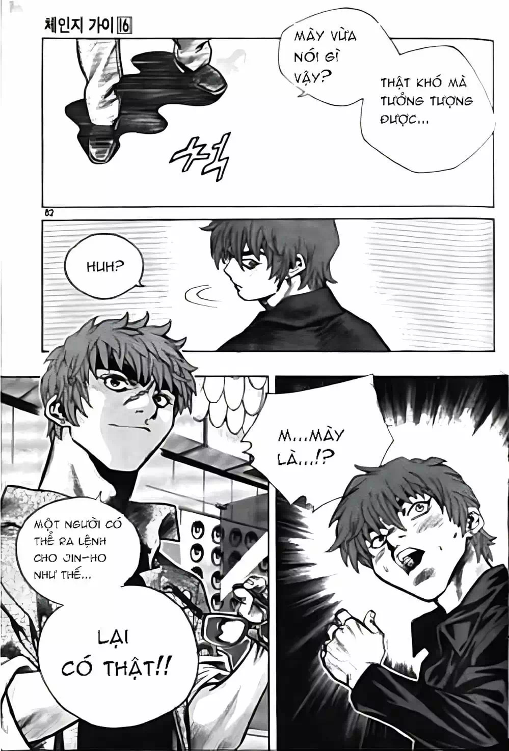 Chapter 137 - Image 17