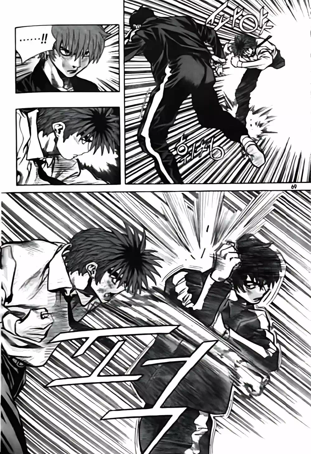 Chapter 137 - Image 4