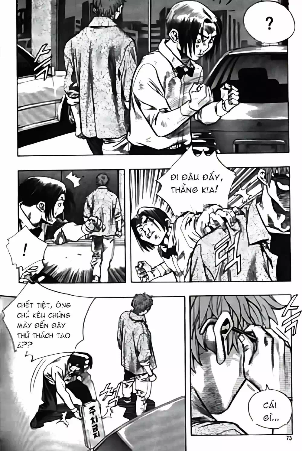 Chapter 137 - Image 7