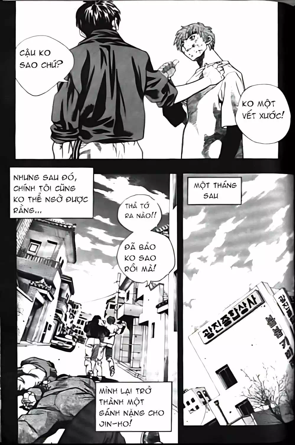 Chapter 138 - Image 19