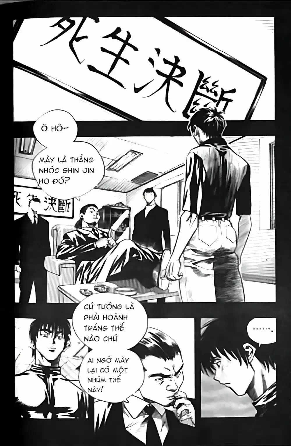 Chapter 138 - Image 20