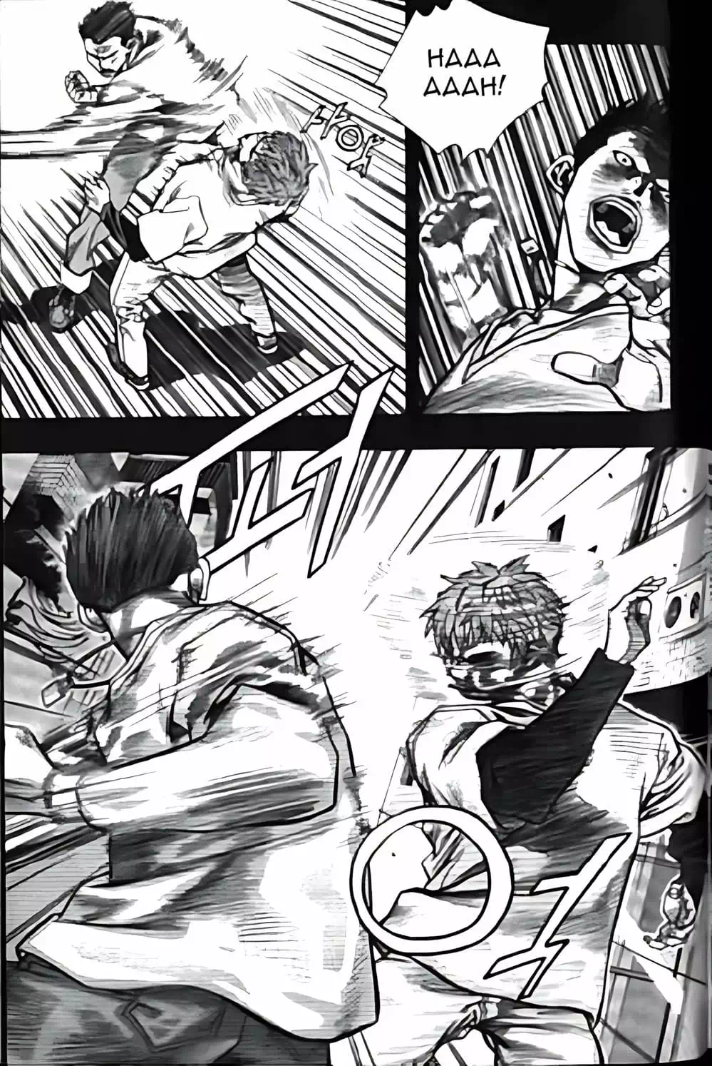 Chapter 138 - Image 3