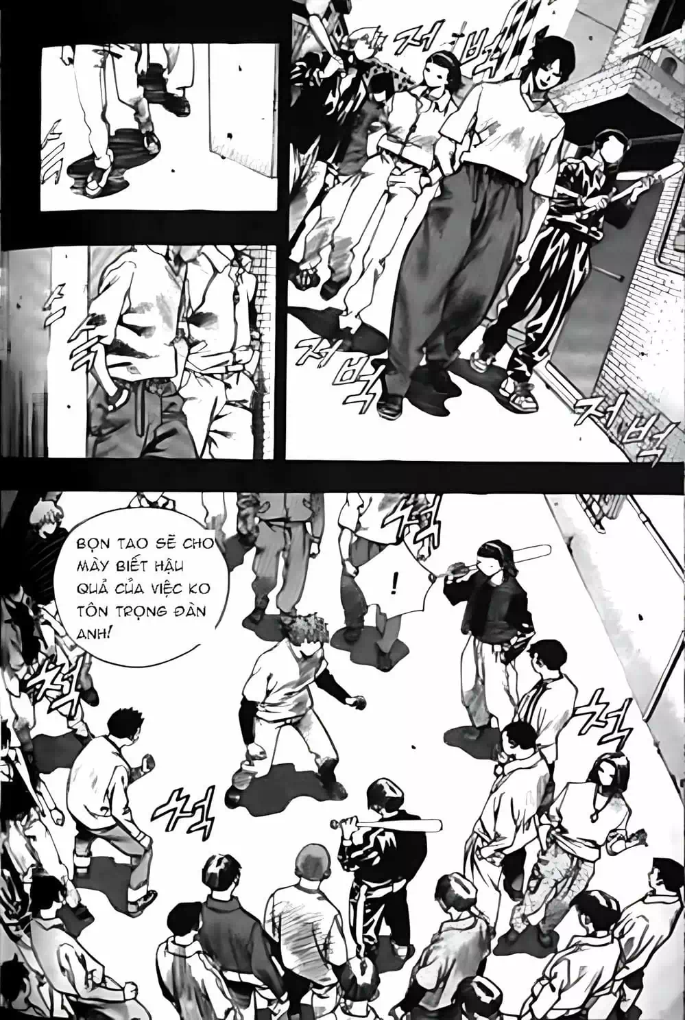Chapter 138 - Image 6