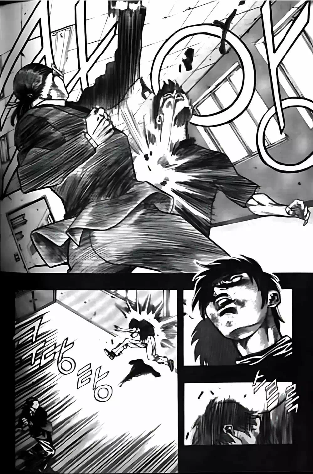 Chapter 139 - Image 12