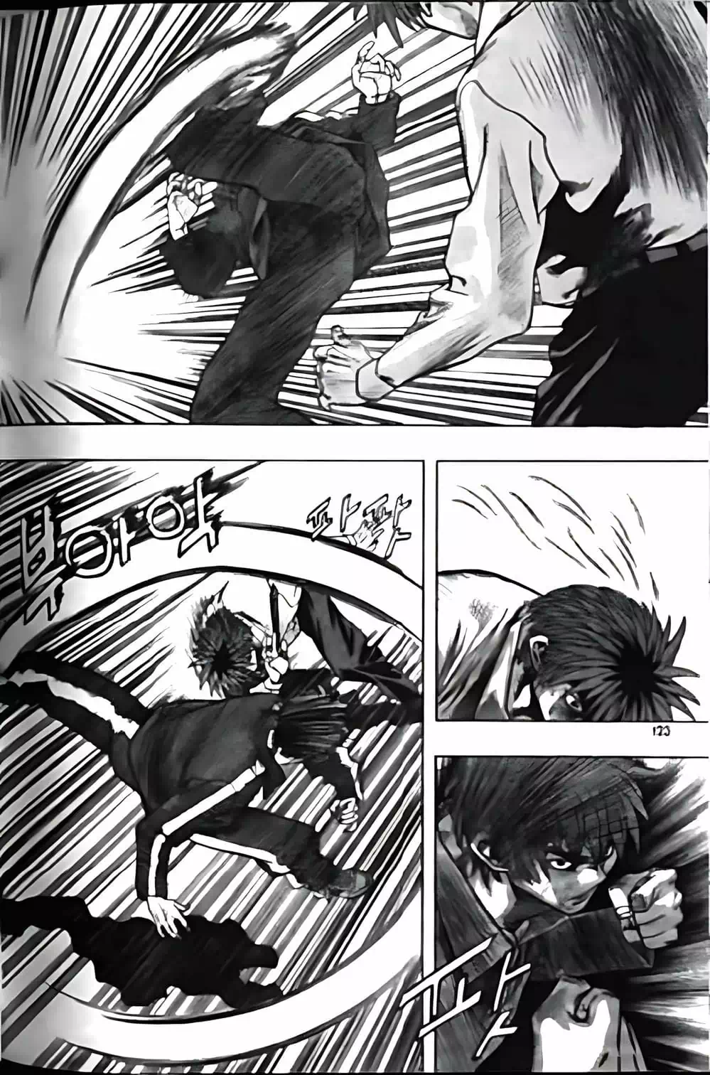 Chapter 139 - Image 18