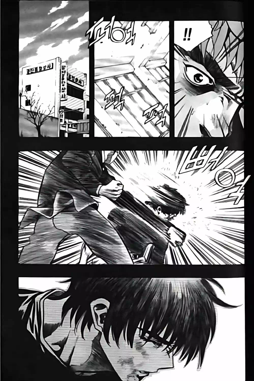 Chapter 139 - Image 9
