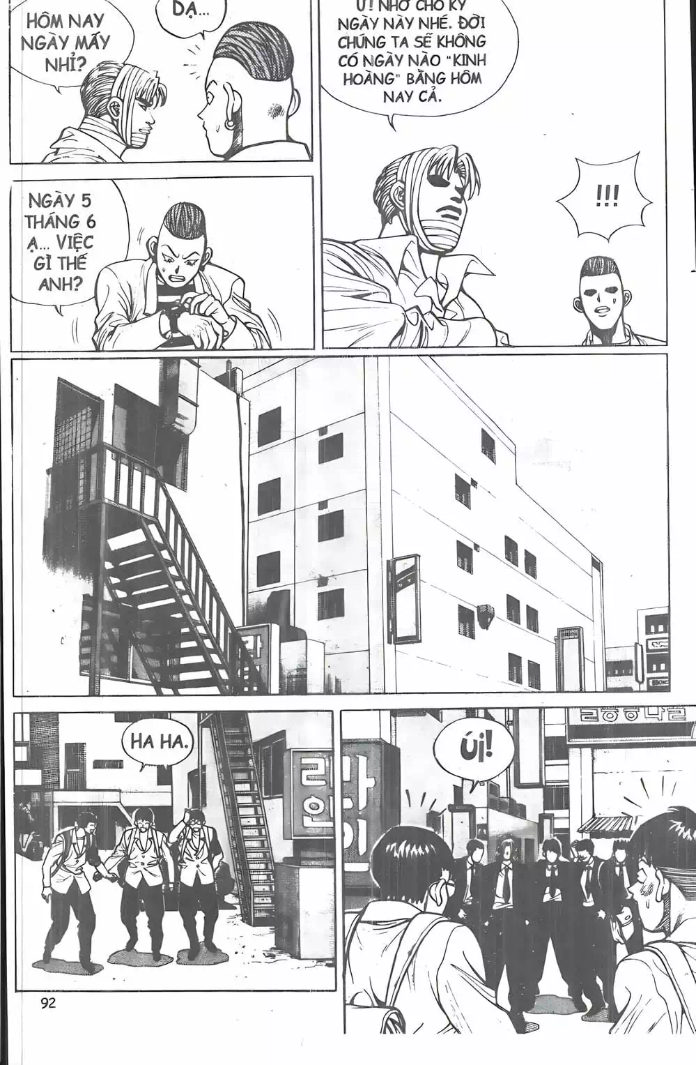 Chapter 14 - Image 1