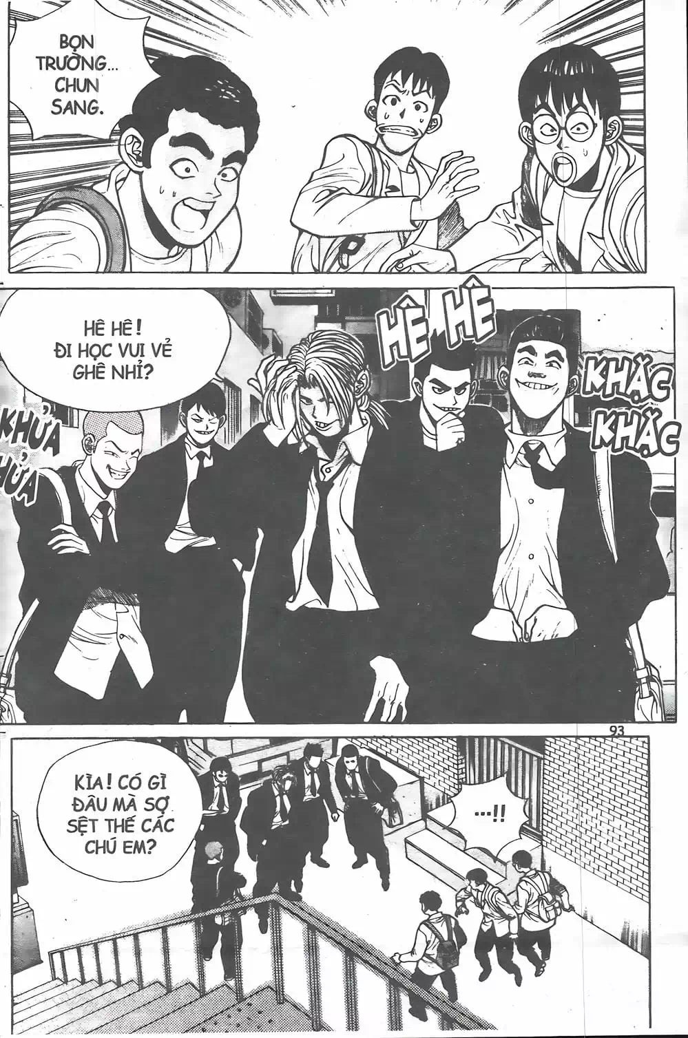 Chapter 14 - Image 2