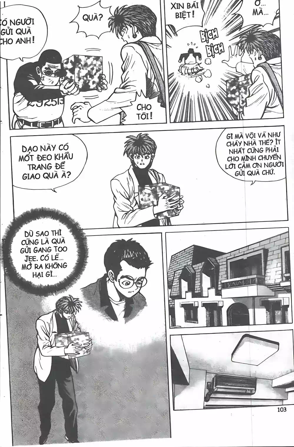 Chapter 14 - Image 12