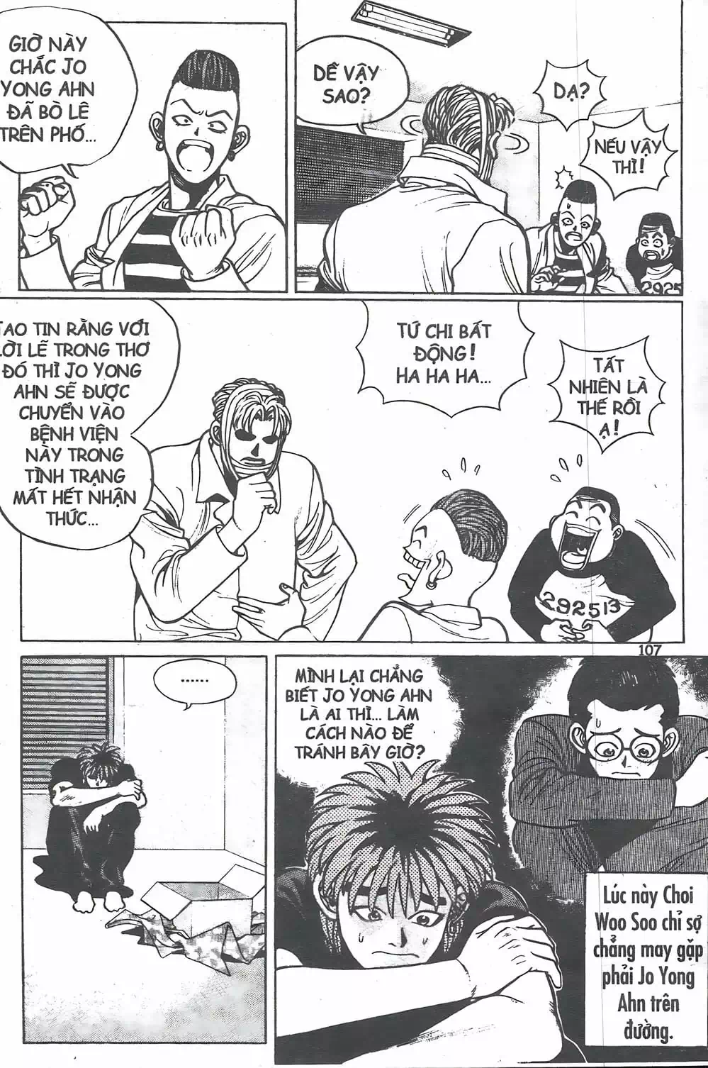 Chapter 14 - Image 16