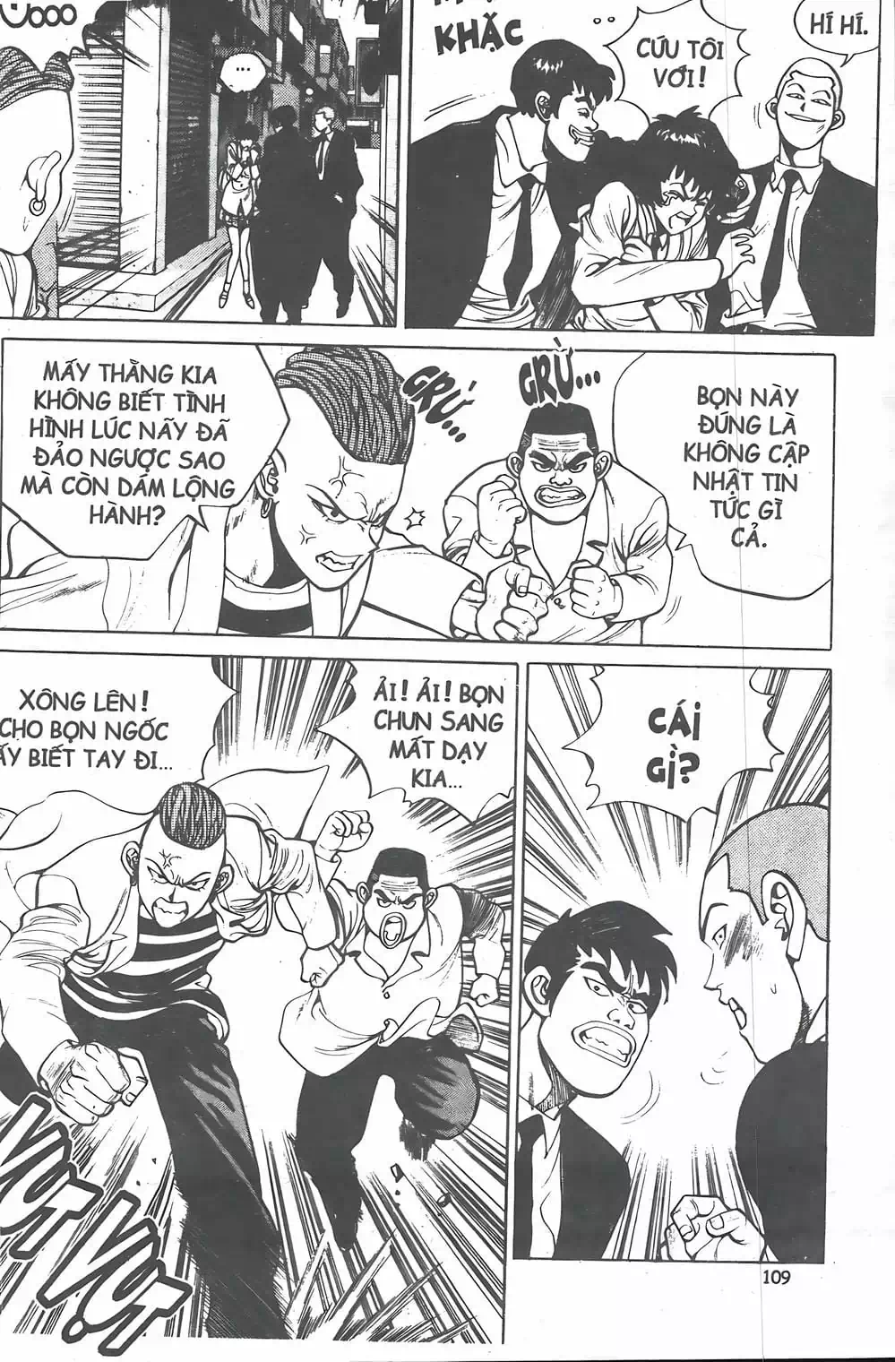Chapter 14 - Image 18