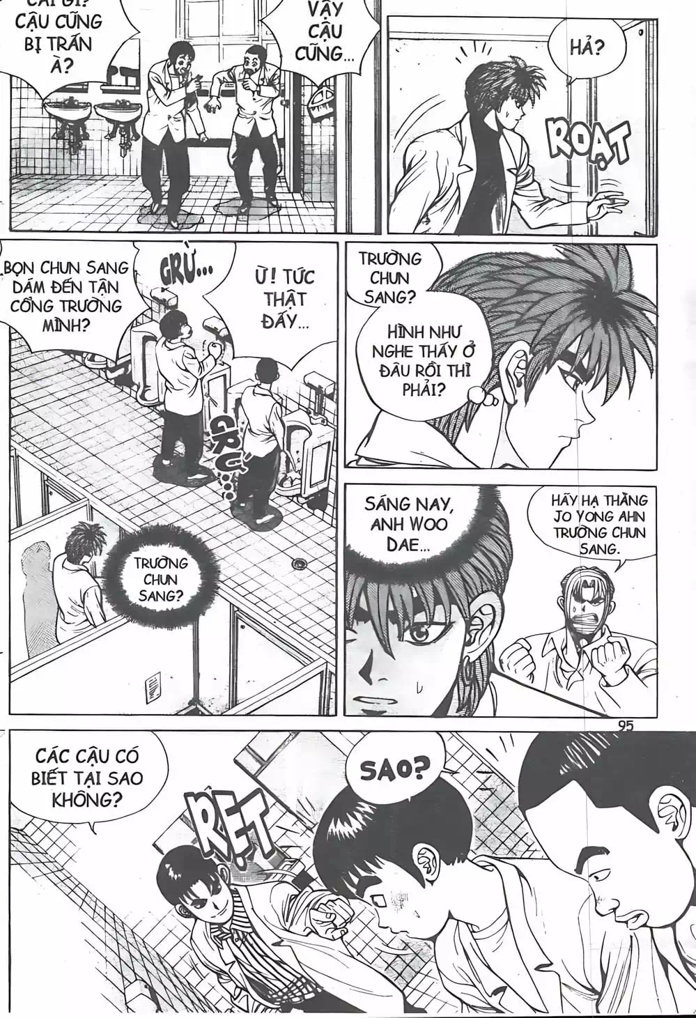 Chapter 14 - Image 4