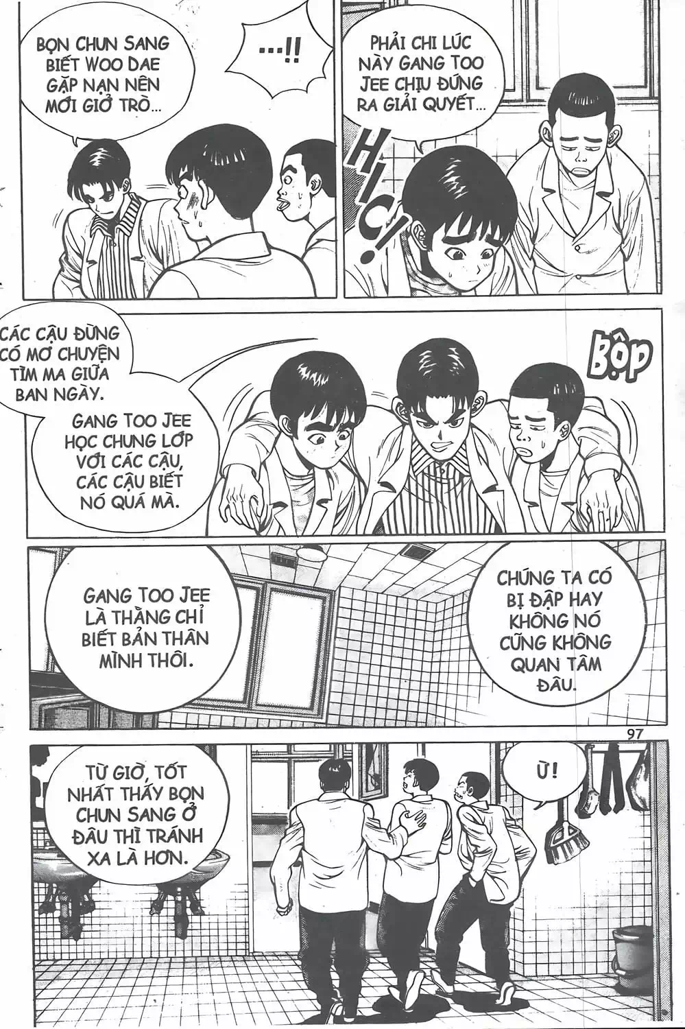Chapter 14 - Image 6