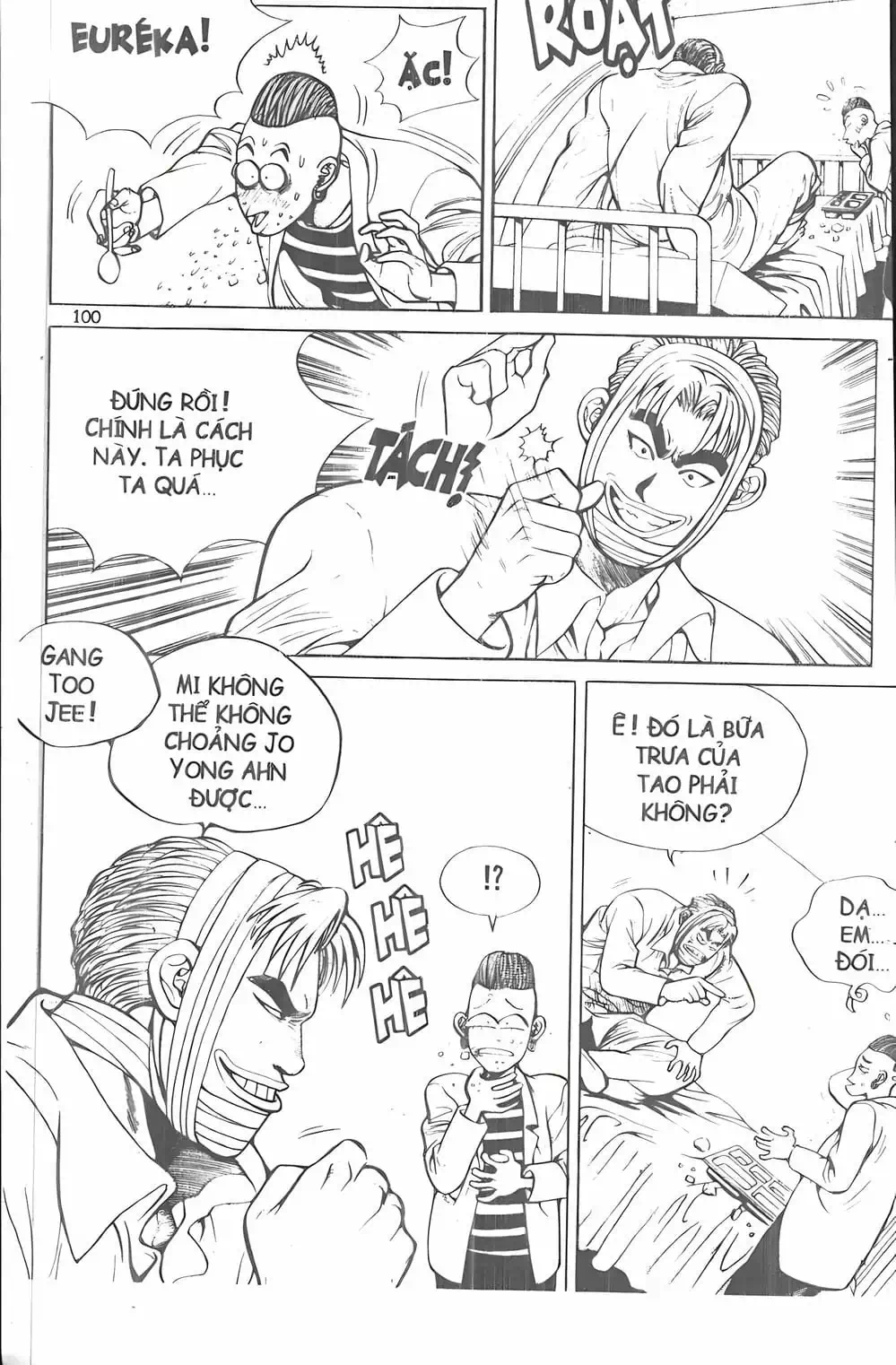 Chapter 14 - Image 9
