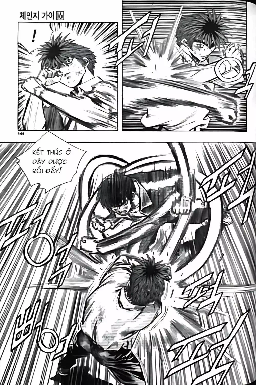 Chapter 140 - Image 16