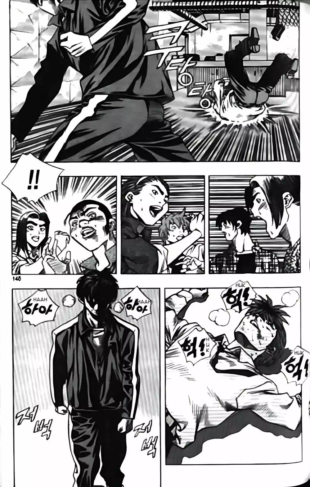 Chapter 140 - Image 20