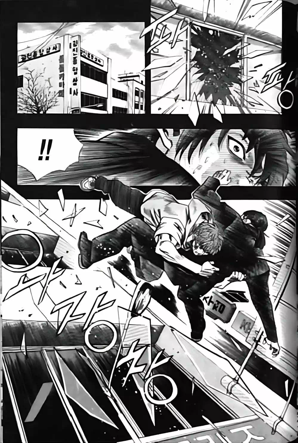Chapter 140 - Image 10