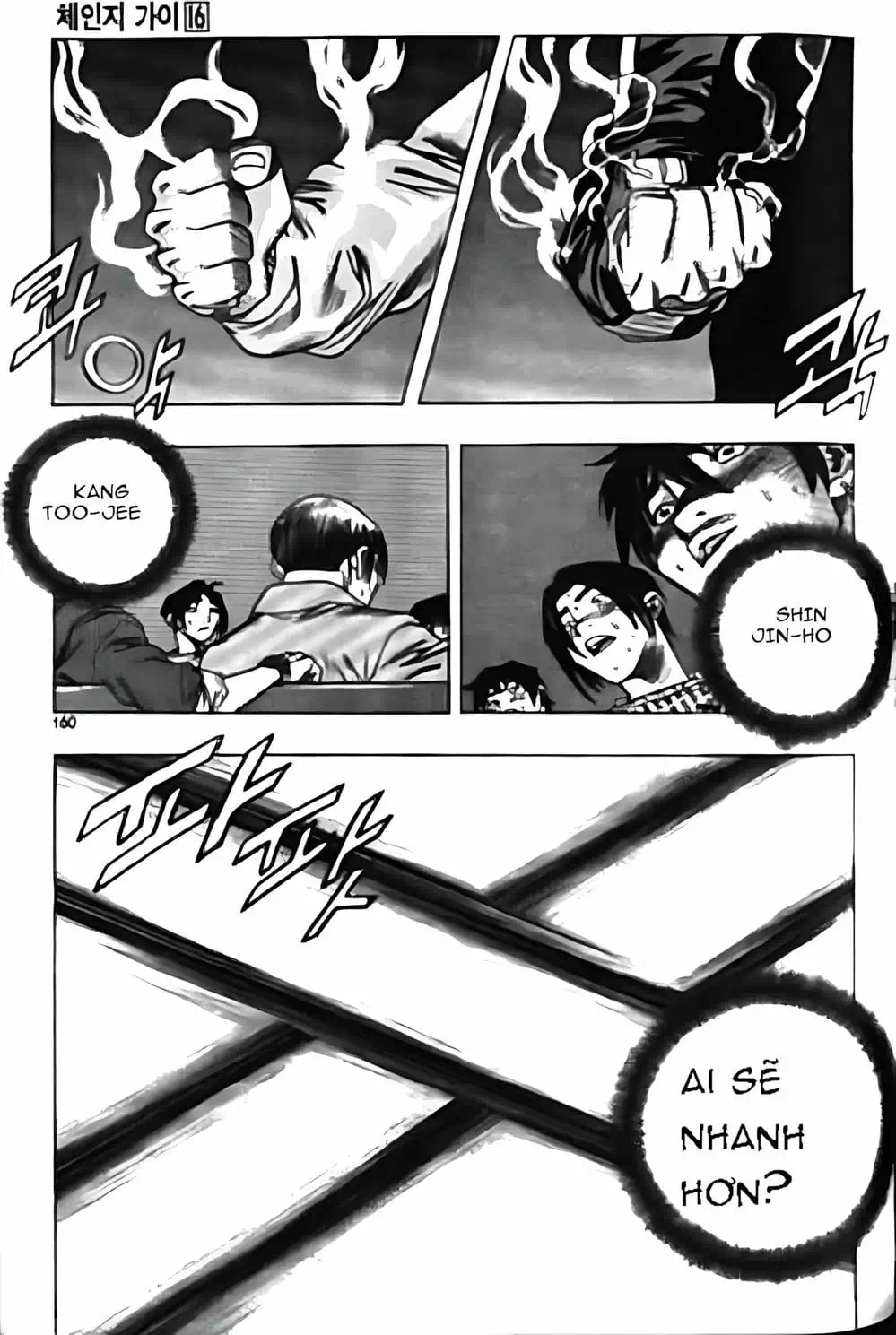 Chapter 141 - Image 11