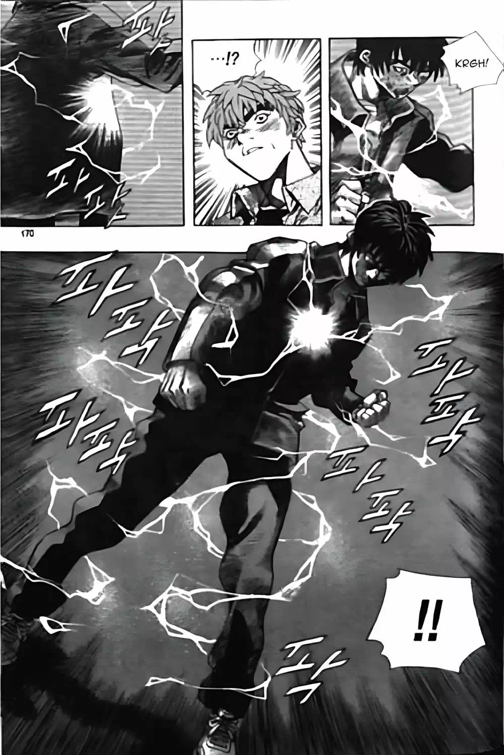 Chapter 141 - Image 20