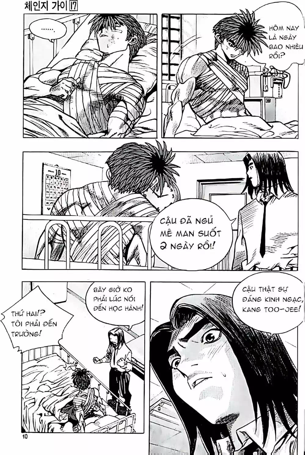 Chapter 142 - Image 13
