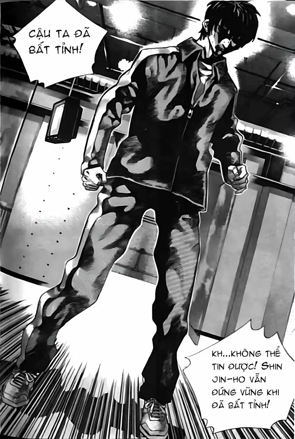 Chapter 142 - Image 5
