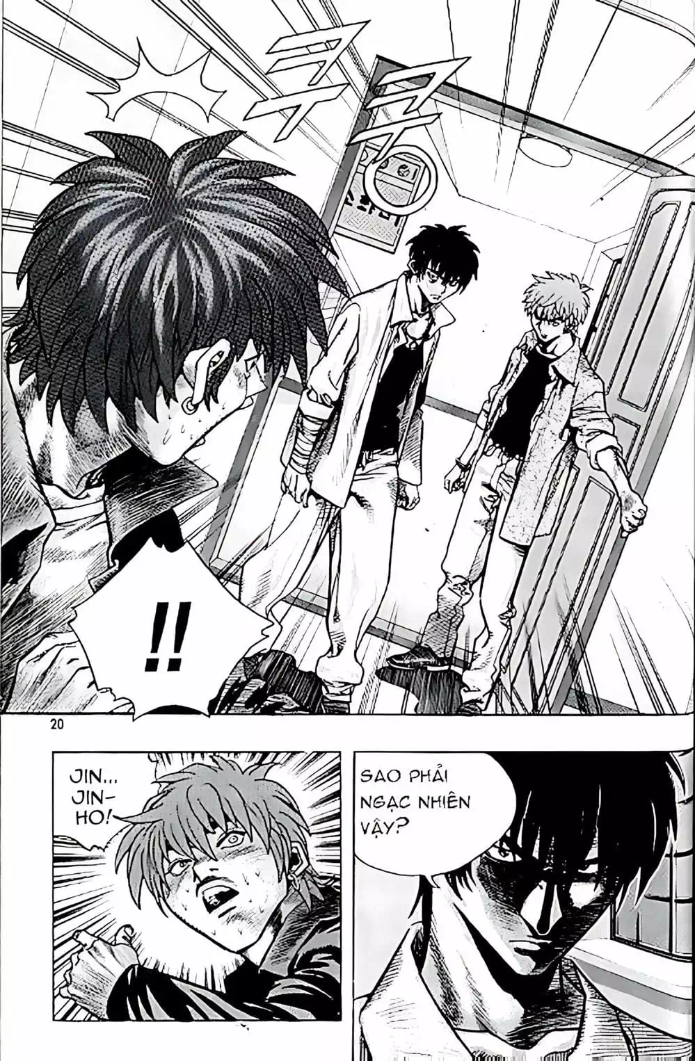 Chapter 143 - Image 3