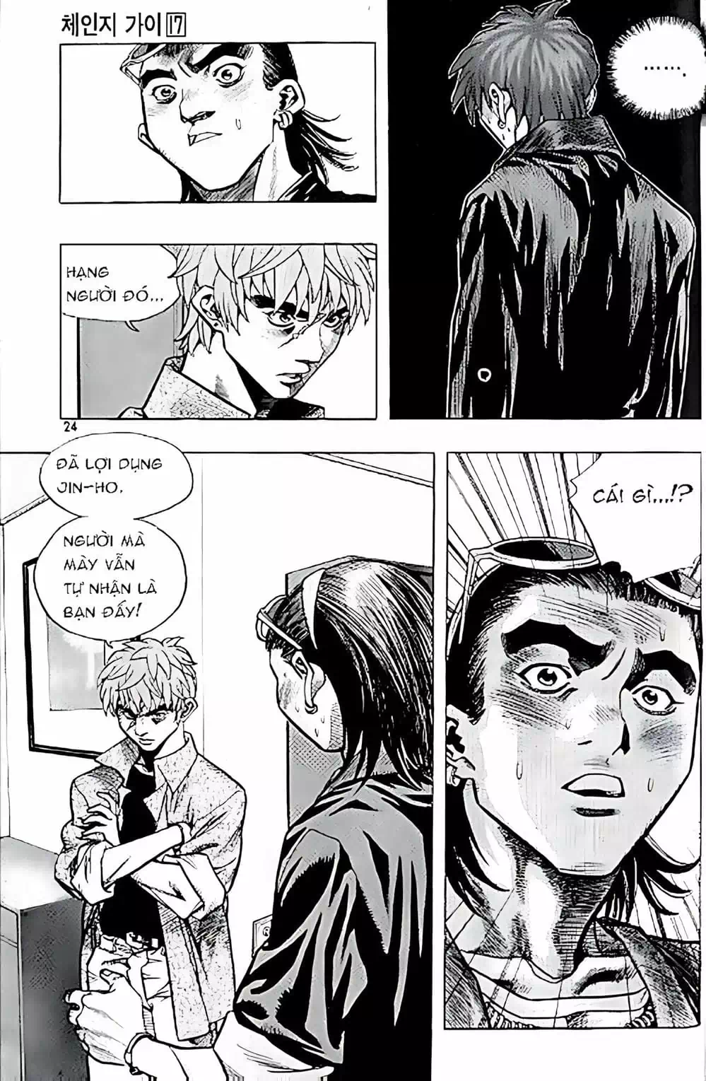 Chapter 143 - Image 7