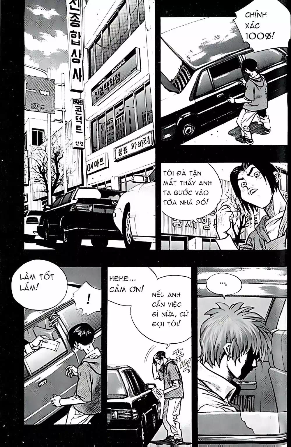 Chapter 143 - Image 9