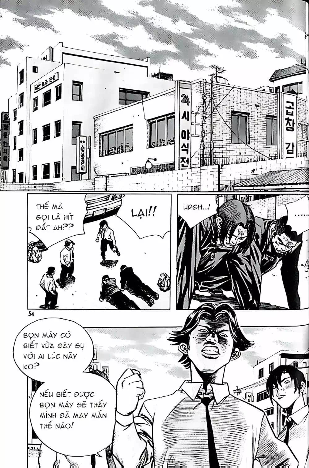 Chapter 144 - Image 17