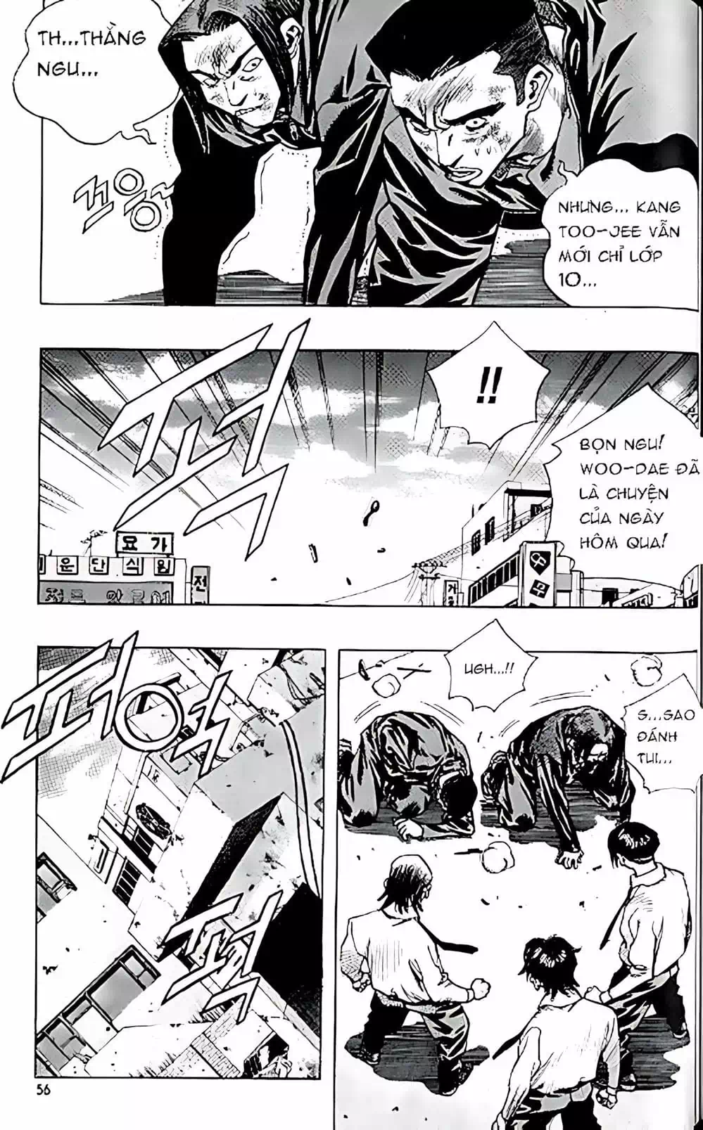 Chapter 144 - Image 19