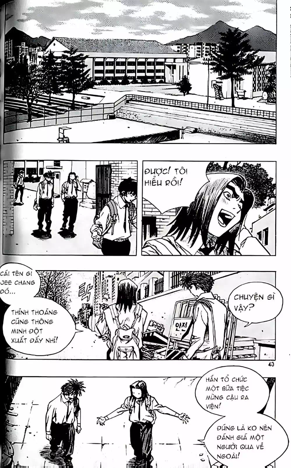 Chapter 144 - Image 6