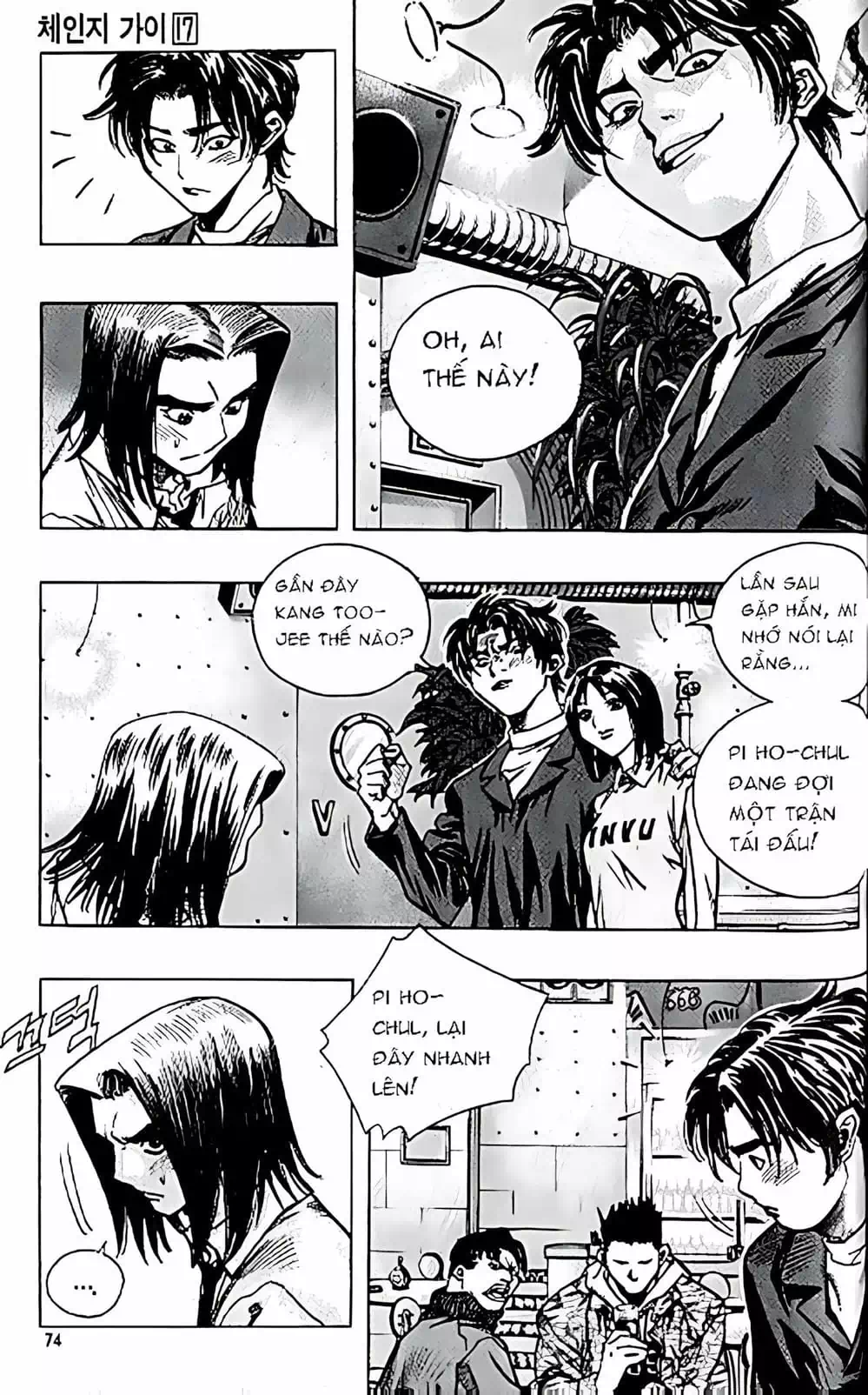 Chapter 145 - Image 17
