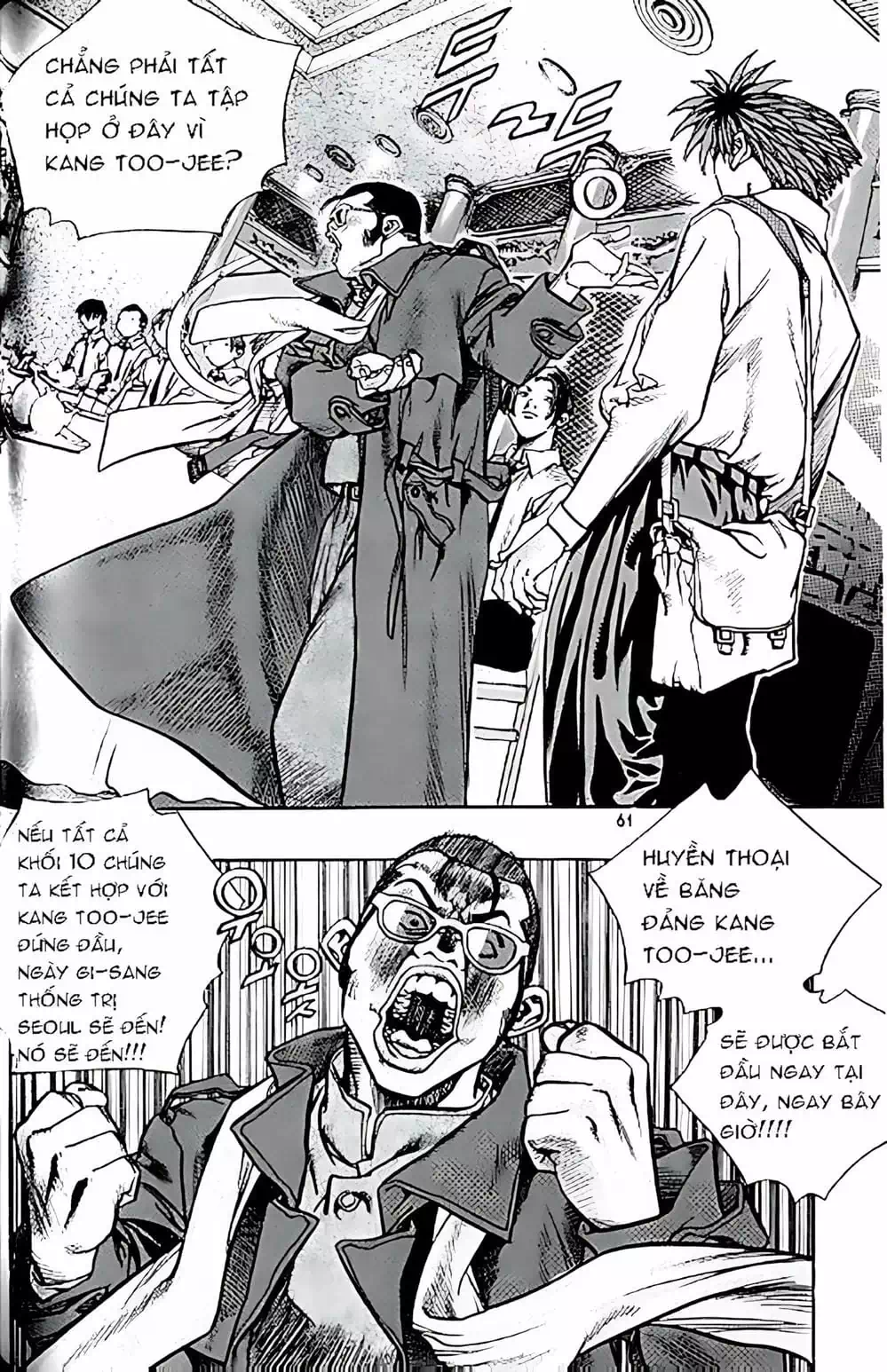 Chapter 145 - Image 4
