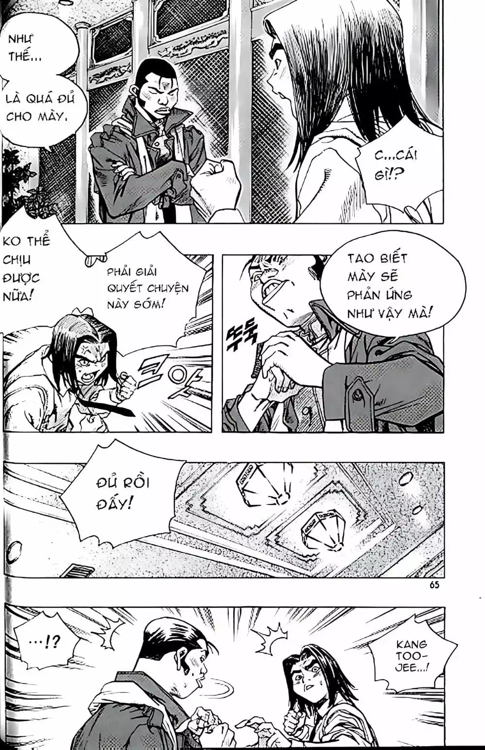 Chapter 145 - Image 8