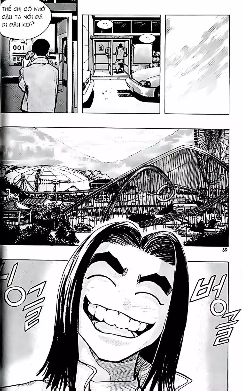 Chapter 146 - Image 12